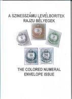 (LIV) – HUNGARY – THE COLORED NUMERAL ENVELOPE ISSUE – A SZINESSZAMU LEVELBORITEK RAJZU BELYEGEK – STEVEN ARATO - Philatelie Und Postgeschichte