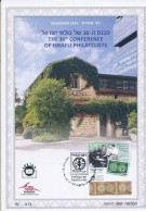 ISRAEL 2023 36th PHILATELISTS DAY CONFERENCE SOUVENIR LEAF - Unused Stamps