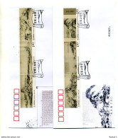 A51821)China FDC 4138 - 4143 - 2010-2019