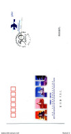 A51941)China FDC 4336 - 2010-2019