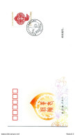 A51963)China FDC 4365 - 2010-2019