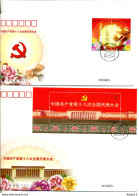 A51994)China FDC 4413 - 4414 Paar + Bl 187 - 2010-2019