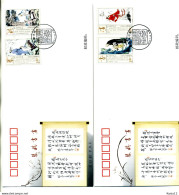 A52040)China FDC 4490 - 4493 - 2010-2019