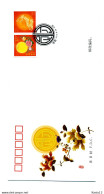 A52052)China FDC 4508 A - 2010-2019