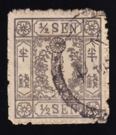 Japon, 1875  Y&T. 35 - Gebraucht