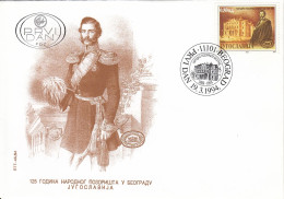 FDC YUGOSLAVIA 2653 - FDC