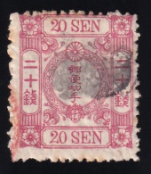 Japon, 1875  Y&T. 40 - Gebraucht