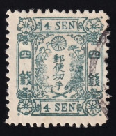 Japon, 1875  Y&T. 43 - Gebraucht