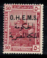 Égypte 1922 Mi. 30 Neuf ** 100% Royaume-Uni, OHEMS, 50 M - Neufs