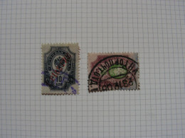 Peru Cv - Used Stamps