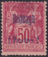 French Offices Dedeagh 1893 Sc 6 Yt 7 MH* Small Top Thins - Neufs