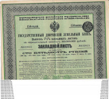 Action Lettre De Gage Au Porteur De 150 Roubles Gouvernement Impérial De Russie  ( Sans Les Coupons   ) - Rusland