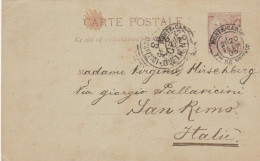 INTERO POSTALE 1895 PIEGA CENTRALE TIMBRO MONTECARLO (EX412 - Lettres & Documents