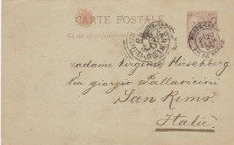 INTERO POSTALE 1895 PIEGA CENTRALE TIMBRO MONTECARLO (EX412 - Covers & Documents