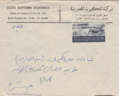 LETTERA EGITTO (HB201 - Lettres & Documents