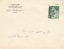 LETTERA EGITTO (HB190 - Lettres & Documents