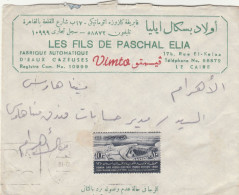 LETTERA EGITTO (HB189 - Lettres & Documents