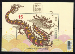 REP. OF CHINA TAIWAN 2023 ZODIAC LUNAR NEW YEAR OF DRAGON 2024 SOUVENIR SHEET SS MS MNH (**) - Ungebraucht