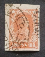 RUSSLAND RUSSIE 1923 SOLDAT CAT YVERT 204 IMPERF - Used Stamps