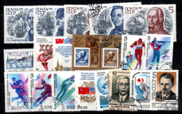 Union Soviétique, URSS 1984 Oblitéré 100% Emblèmes, Art, Personnalité, Sport - Used Stamps