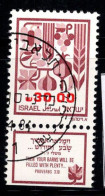 Israël 1984 Mi. 963x Oblitéré 100% Fruits Du Pays De Canaan - Oblitérés (avec Tabs)