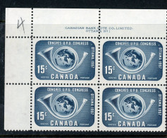 Canada 1957 MNH PB  "Posthorn And Globe" UPU Congress - Neufs