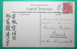 CARTE POSTALE TARIF 10C TUYEN QUANG TONKIN FEMME DE SAÏGON COCHINCHINE POUR PARIS 1906 LETTRE COVER FRANCE - Brieven En Documenten