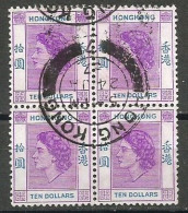 Hong Kong China QEII Scott #198 In Block Of 4 Used 1954 - Used Stamps