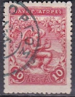GREECE Cancellation AMOPΓOΣ Type V On 1906 Second Olympic Games 10 L Red  Vl. 202 - Gebruikt