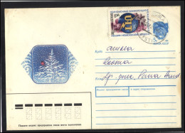 RUSSIA USSR Stationery USED ESTONIA AMBL 1310 AMBLA Happy New Year Birds Bulfinch - Non Classés