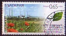 BULGARIA - 2014 - 40ans De La Centrale Nucléaire - Kozloduiu - 1v Used - Used Stamps