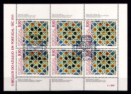 PORTUGAL 1981 - Michel Nr. 1535 KB - USED/ʘ - Azulejos - Oblitérés