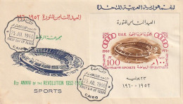 FDC GIOCHI OLIMPICI 1960 UNITED ARAB REPUBLIC -UAR (OG58 - Winter 1960: Squaw Valley