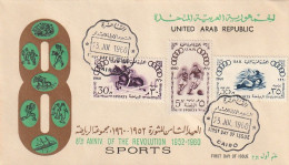 FDC GIOCHI OLIMPICI 1960 UNITED ARAB REPUBLIC -UAR (OG53 - Hiver 1960: Squaw Valley