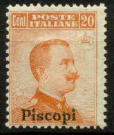 Tilos 1917 Sass. 9 Neuf * MH 100% - Egée (Piscopi)