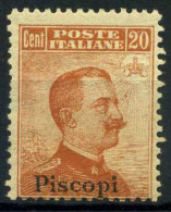 Tilos 1917 Sass. 9 Neuf ** 60% Piscopi - Egée (Piscopi)