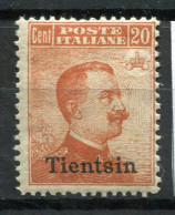 Tianjin 1917 Sass. 8 Neuf ** 40% 20 Cents - Tientsin