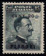 Peuple Piscopi 1917 Sass. 8a Neuf * MH 80% 20 Cents Sur 15 C. - Ägäis (Piscopi)