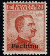 Pékin 1917-18 Sass. 12 Neuf ** 100% 20 Cents - Peking