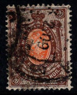 Russie 1908 Mi. 76 Oblitéré 100% 70 K, Armoiries - Used Stamps