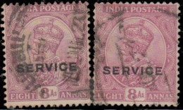Inde Anglaise Service 1912. ~ S 60 (par 2) - 8 A George V - 1911-35 King George V