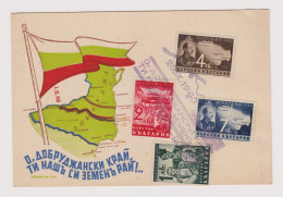 Bulgaria Bulgarien 1940 Card FDC Mi#391/94 Southern Dobruja, South Dobruja Restored To Bulgaria Treaty Of Craiova /66678 - FDC