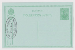 Bulgaria Bulgarie Bulgarien 1915 Postal Stationery Card PSC - Private Commerce Overprint - "BALKAN" - Insurance (62044) - Postcards