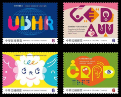 Taiwan 2023 Human Rights Stamps Woman Kid Disabled Brain Braille Liberty Equality UN - Neufs
