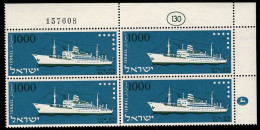 ISRAEL(1948) Passenger Ship "Zion". Block Of 4 With Shift Of Color Black, Resulting In Stars In Smokestack Moved Upwards - Ongetande, Proeven & Plaatfouten