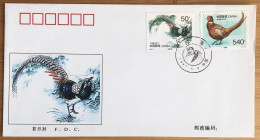 China FDC/1997-7 Birds/Rare Pheasants — Joint Issue Stamps With Sweden 1v MNH - 1990-1999