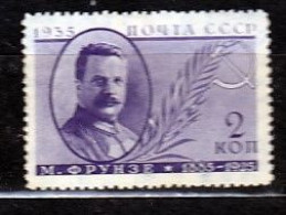 Russia 1935 Mi 539C MH - Neufs