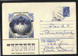 RUSSIA USSR Stationery USED ESTONIA AMBL 1315 AEGVIIDU Gzhel Porcelain - Non Classés