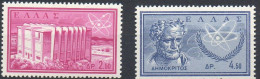 Grèce Greece Recherche Nucléaire XXX - Unused Stamps