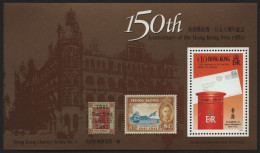 Hongkong 1991 - Mi-Nr. Block 17 ** - MNH - Briefkästen / Mail Boxes - Unused Stamps